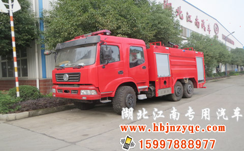 六驅森林消防車